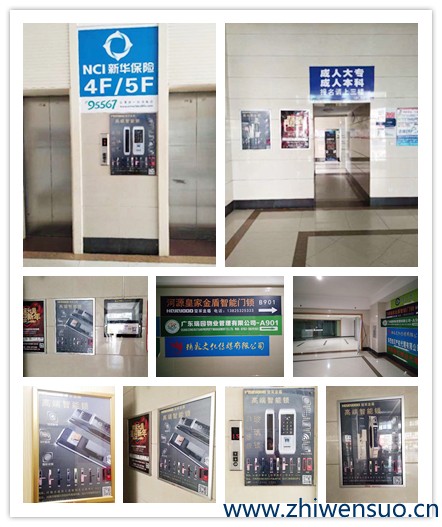 皇家金盾智能锁户外广告全面上线 首站霸屏广东河源 皇家金盾智能锁户外广告全面上线 首站霸屏广东河源